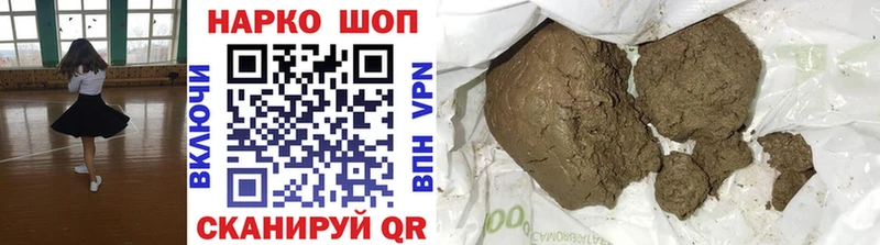 Купить наркоту Южно-Сухокумск Псилоцибиновые грибы  СОЛЬ  Меф мяу мяу  ГАШИШ 