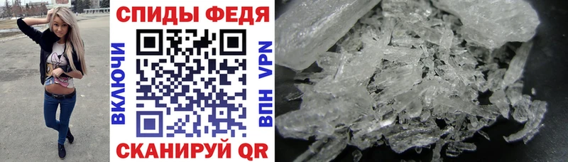 АМФЕТАМИН Premium  купить  цена  Южно-Сухокумск 