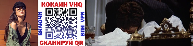 как найти закладки  OMG онион  Cocaine Колумбийский  Южно-Сухокумск 