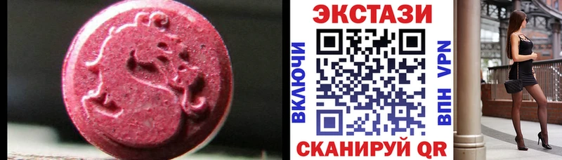 Экстази 99%  Южно-Сухокумск 