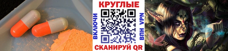 ЭКСТАЗИ 250 мг Южно-Сухокумск