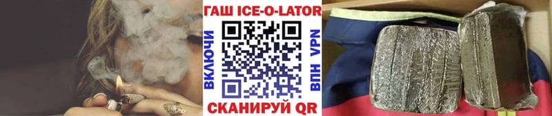 Гашиш индика сатива  купить наркоту  Южно-Сухокумск 