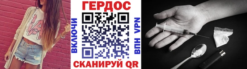 Героин белый  Южно-Сухокумск 