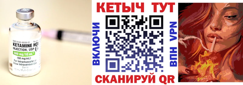 закладка  площадка наркотические препараты  Кетамин ketamine  Южно-Сухокумск  KRAKEN маркетплейс 