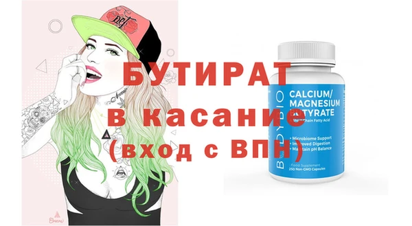 мяу мяу кристалл Нефтегорск