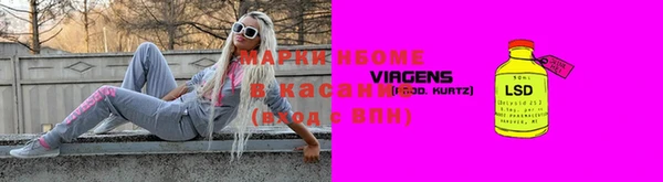 альфа пвп VHQ Алексин