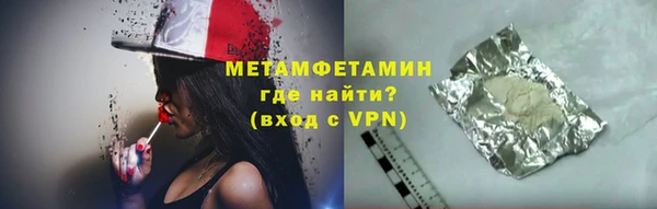 ALPHA-PVP Алзамай