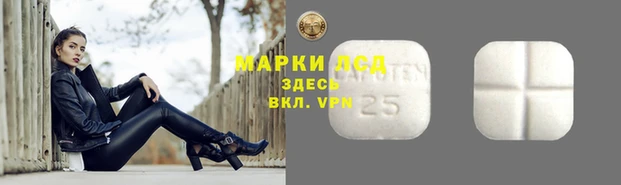 альфа пвп VHQ Алексин