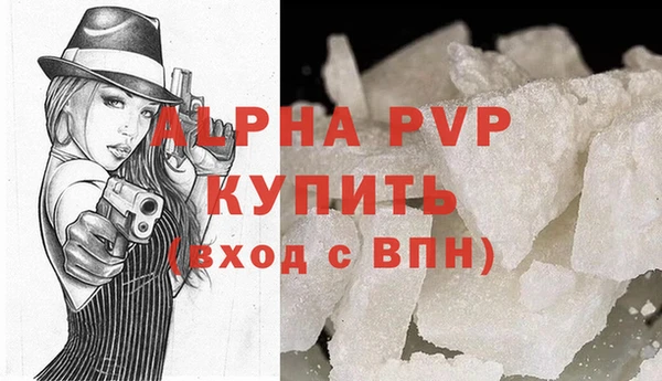 ALPHA-PVP Алзамай