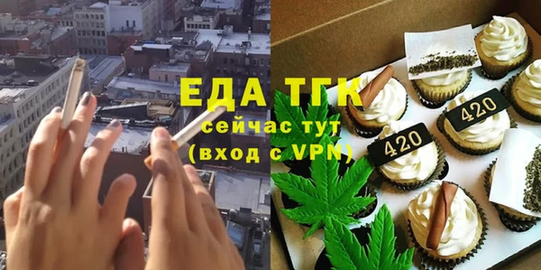 альфа пвп VHQ Алексин