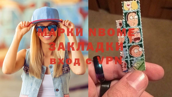 альфа пвп VHQ Алексин