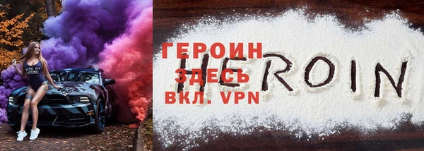 альфа пвп VHQ Алексин