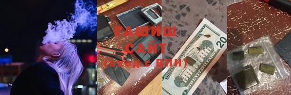 альфа пвп VHQ Алексин