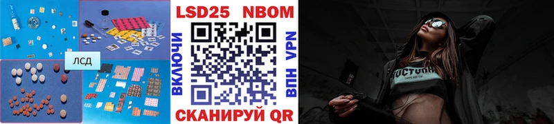 Лсд 25 экстази кислота  Южно-Сухокумск 