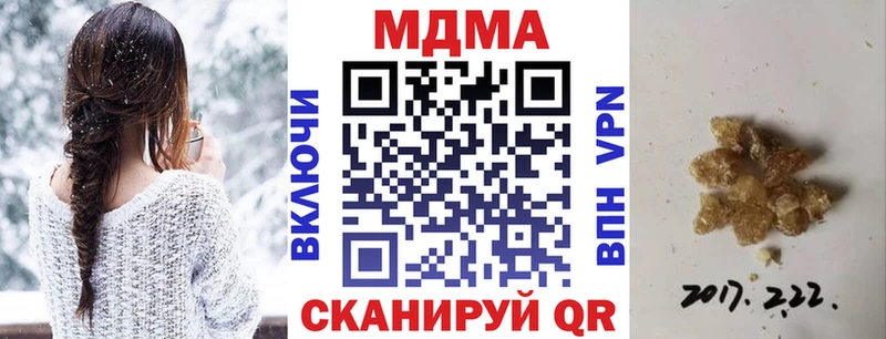 хочу   Южно-Сухокумск  MDMA кристаллы 