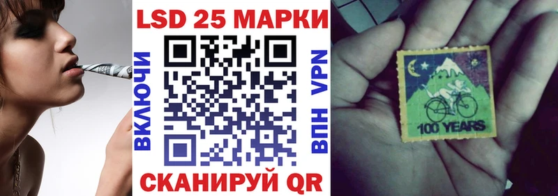 закладка  blacksprut ONION  Марки 25I-NBOMe 1,8мг  Южно-Сухокумск 